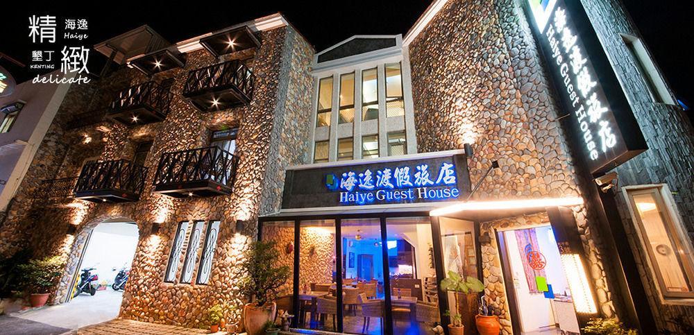 Haiye Guest House Kenting Bagian luar foto